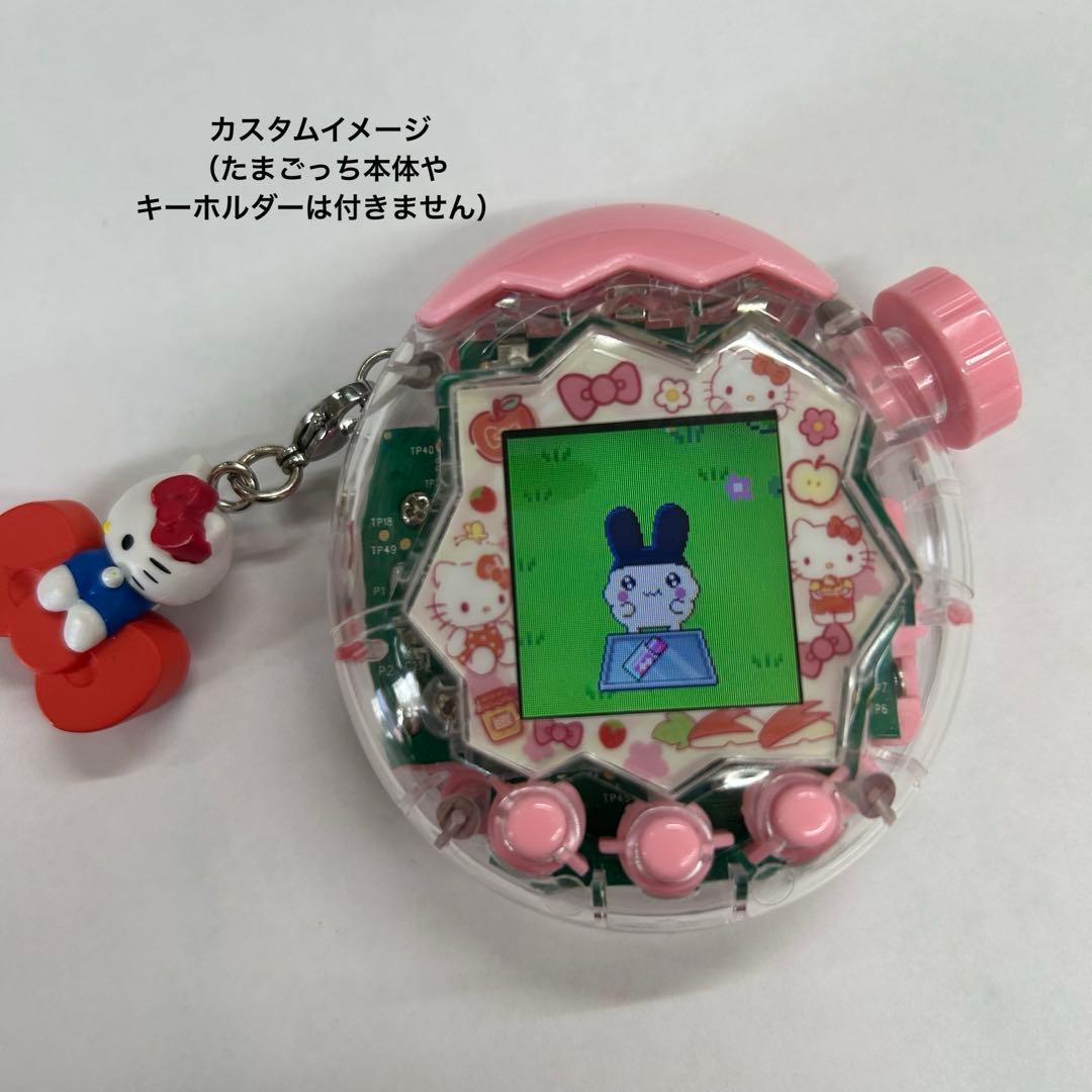 たまごっちパラダイス　カスタムパーツフルセット
