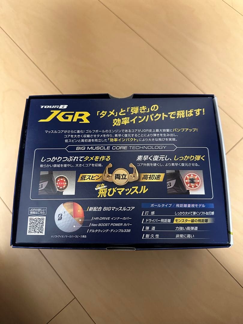 BRIDGESTONE GOLF TOURB JGRゴルフボール 2ダース