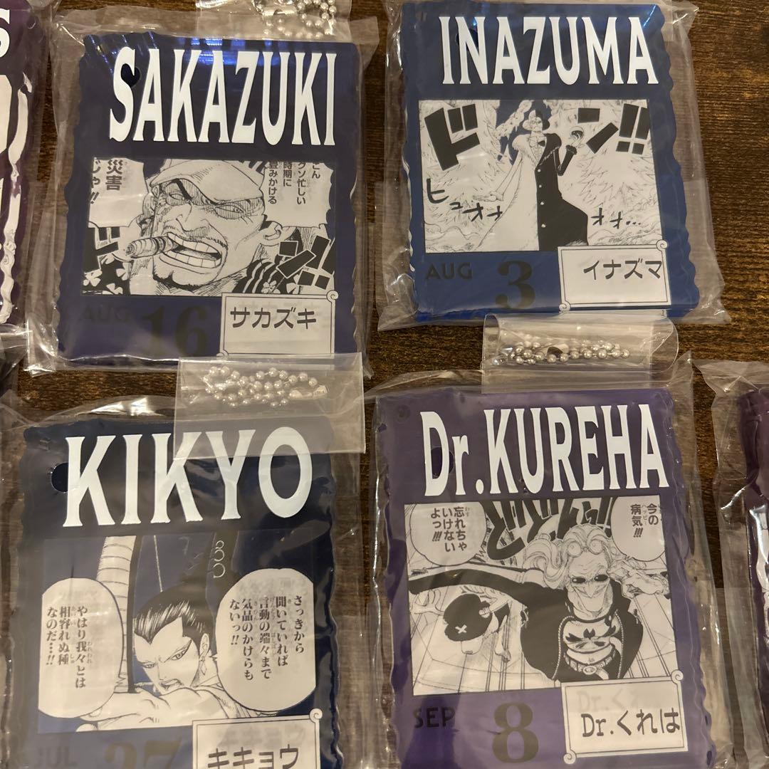 ワンピースベースショップ　一番くじ　7点