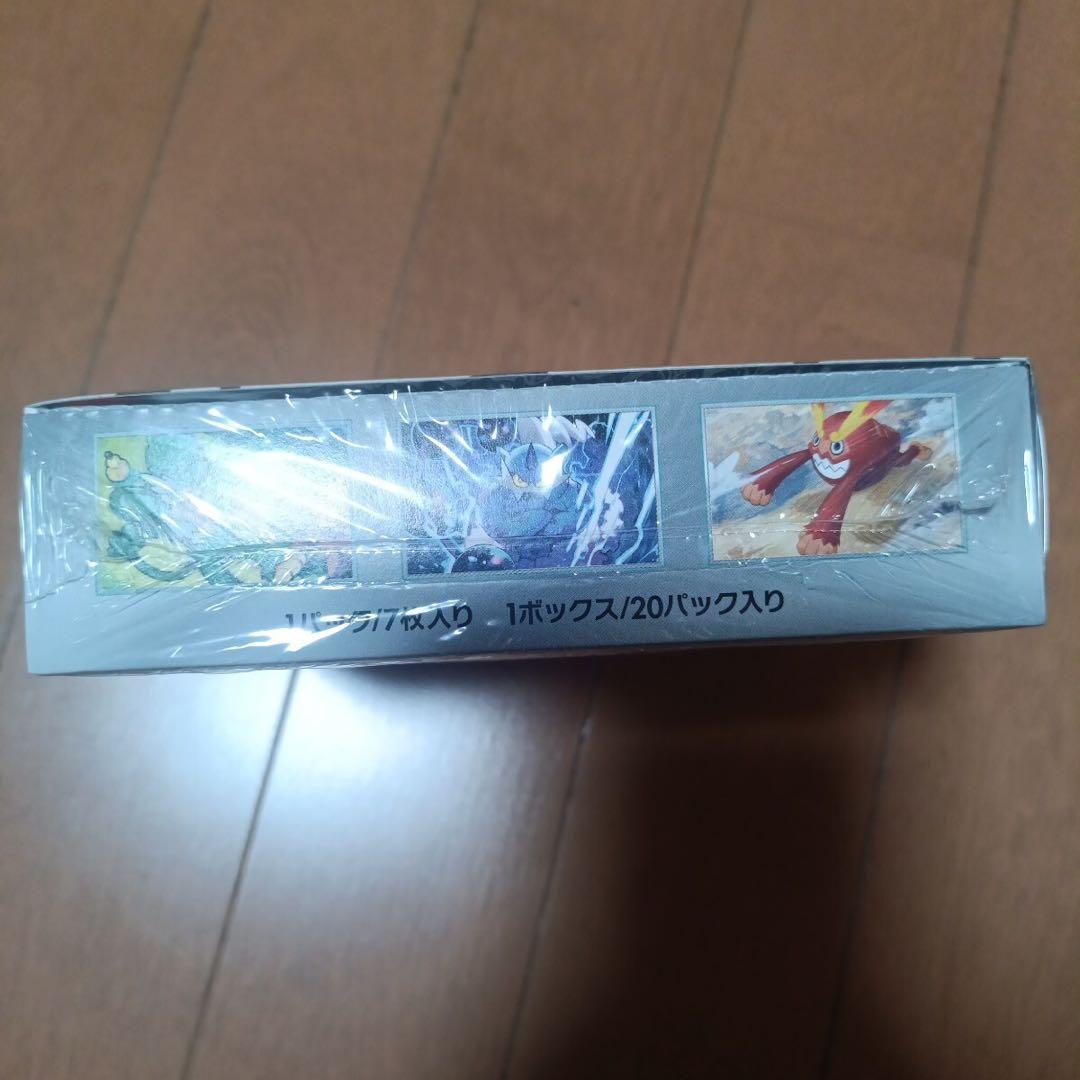 ポケモンカードゲーム ブラックボルト 1ボックス