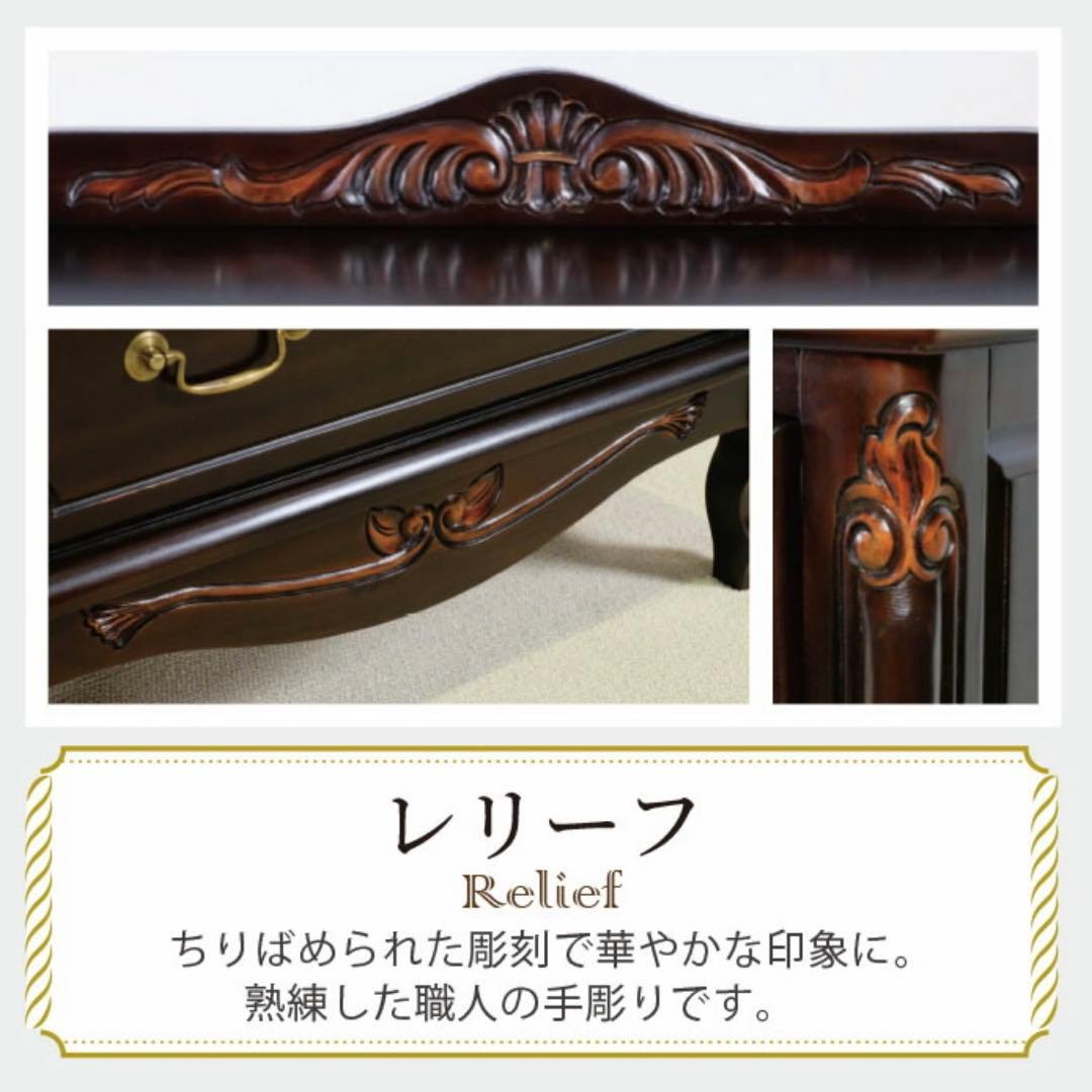 O 新品 アンティーク調 チェスト 75cm タンス 衣類収納 リビング 茶色