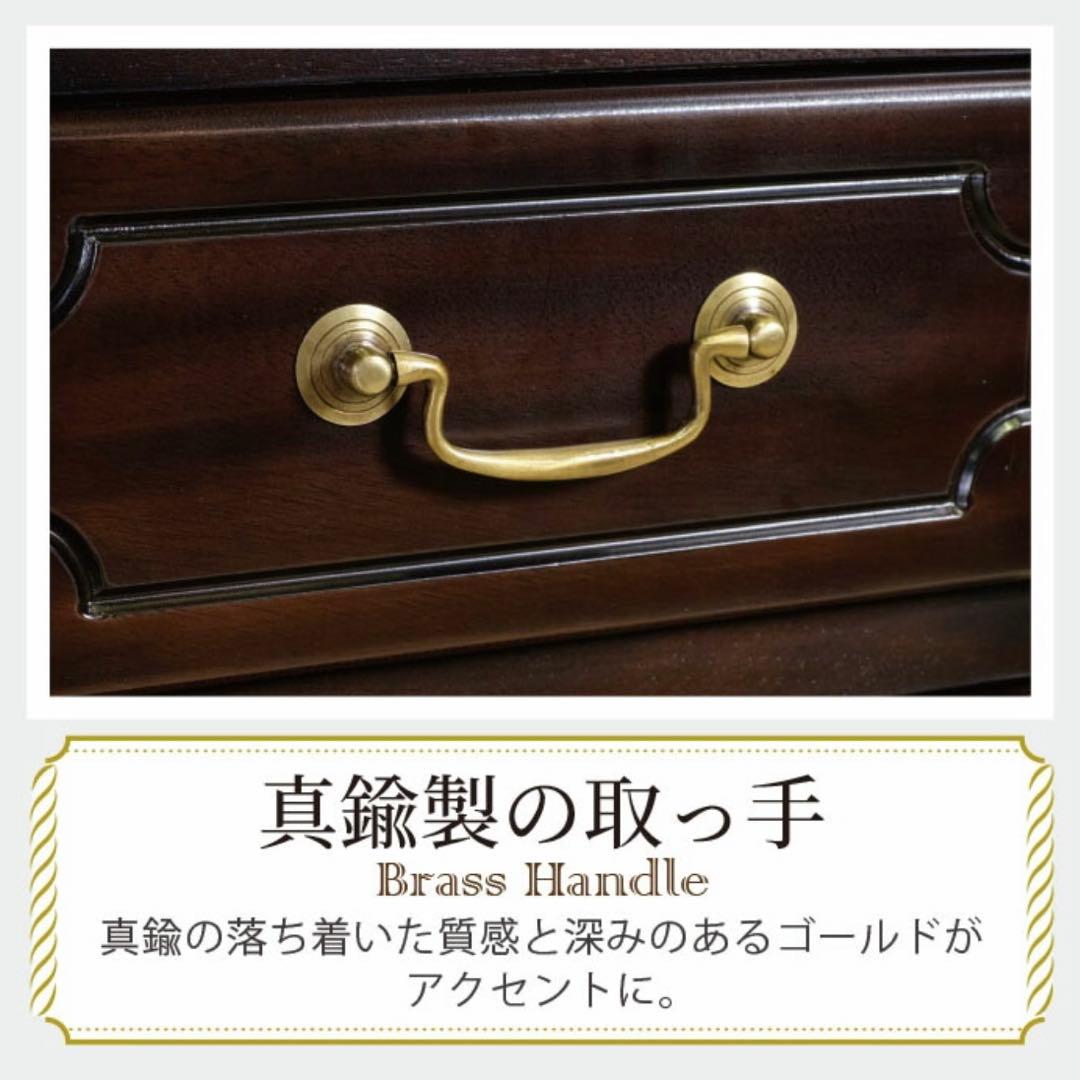 O 新品 アンティーク調 チェスト 75cm タンス 衣類収納 リビング 茶色