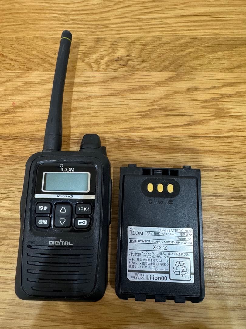 ICOM IC-DPR3 トランシーバー