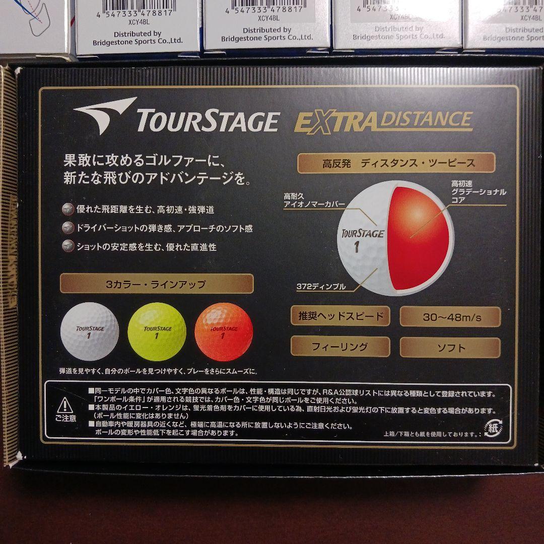 【新品未使用】Supersoft. TourStage Extra ゴルフボール
