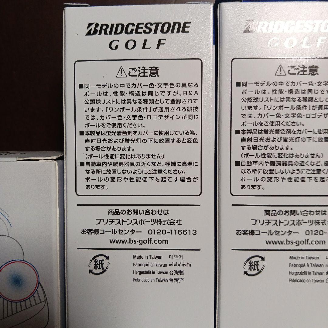 【新品未使用】Supersoft. TourStage Extra ゴルフボール