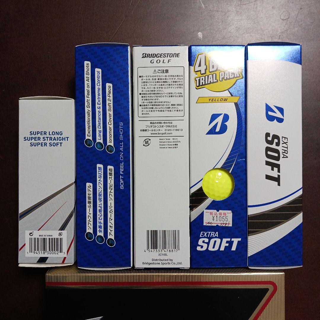 【新品未使用】Supersoft. TourStage Extra ゴルフボール