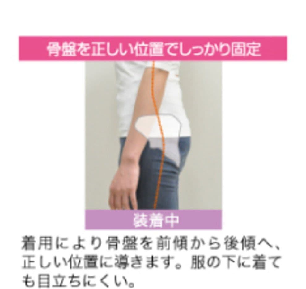 ニュートラルビューティースパッツ　サイズＬ　骨盤調整　スパッツ