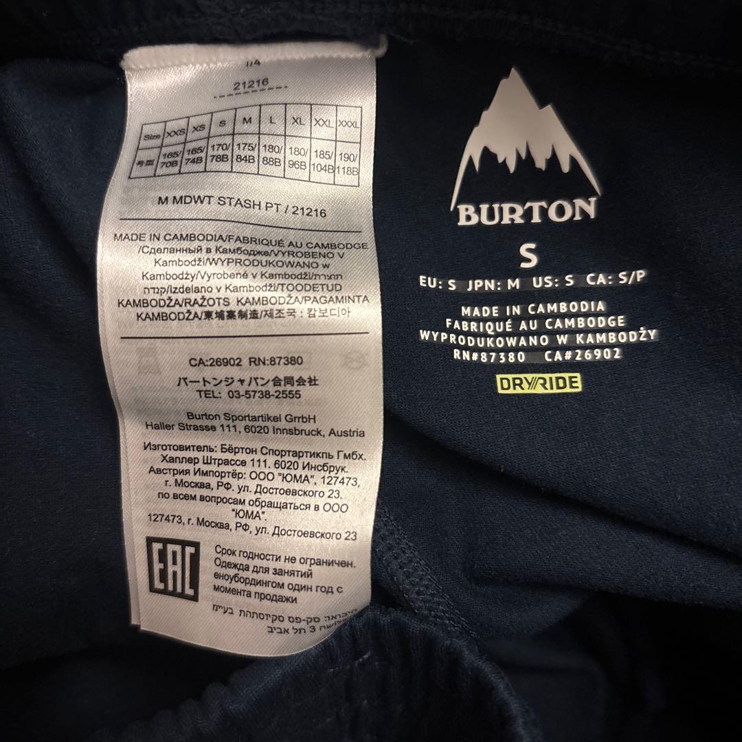 メンズ Burton ミッドウェイト ベースレイヤー ラグビーシャツ　パンツ