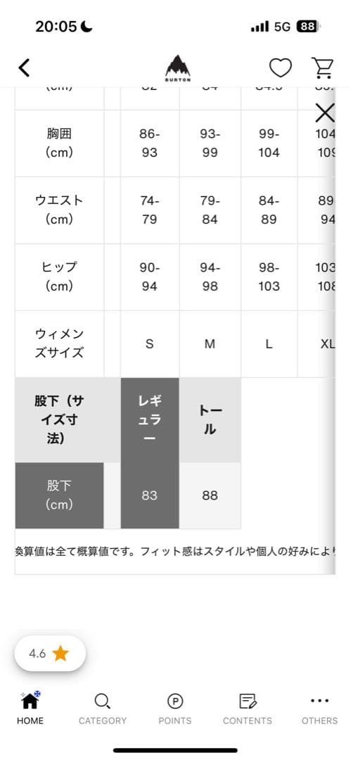 メンズ Burton ミッドウェイト ベースレイヤー ラグビーシャツ　パンツ