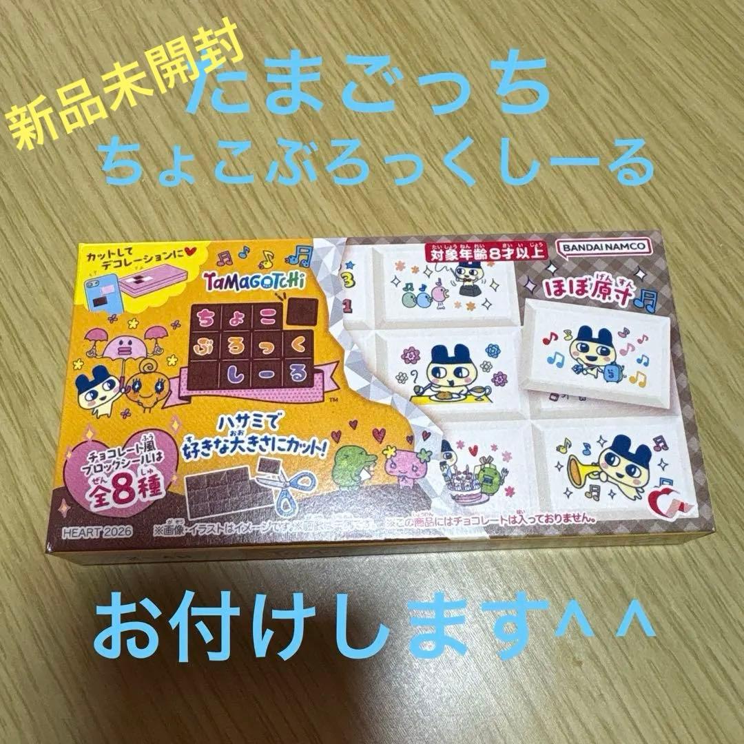 ボンボンドロップ　スヌーピー　サンリオ　しずくちゃん　あわわちゃん　オマケ付き♡