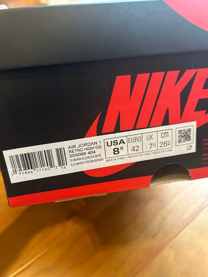 Nike Air Jordan 1 26.5cm 8.5 42 グレー