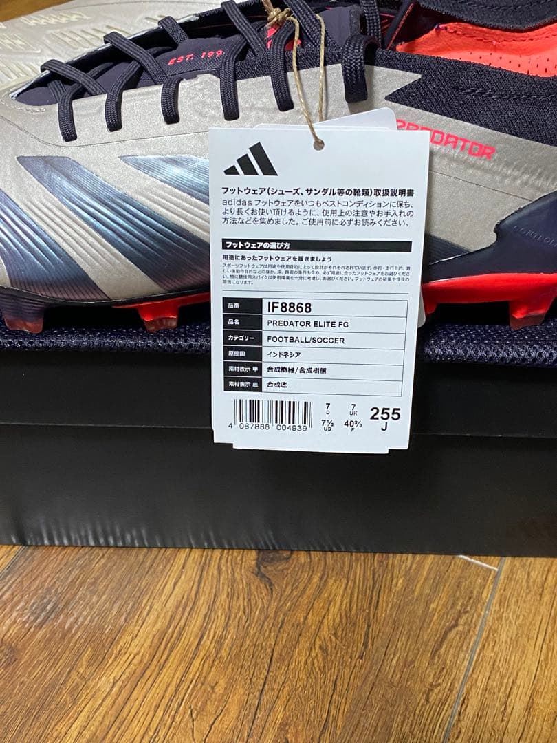 シューズ adidas Predator Elite FG 25.5