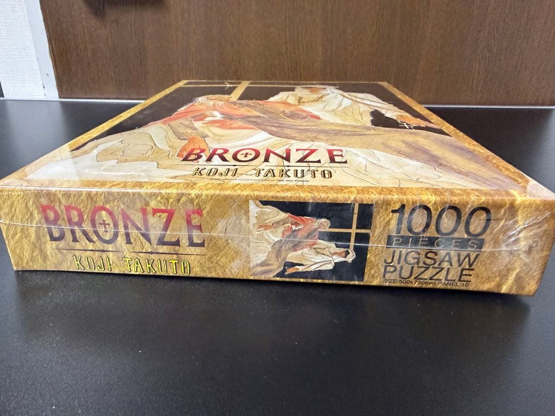 尾崎南 BRONZE 1000ピース　パズル　晃司 拓人