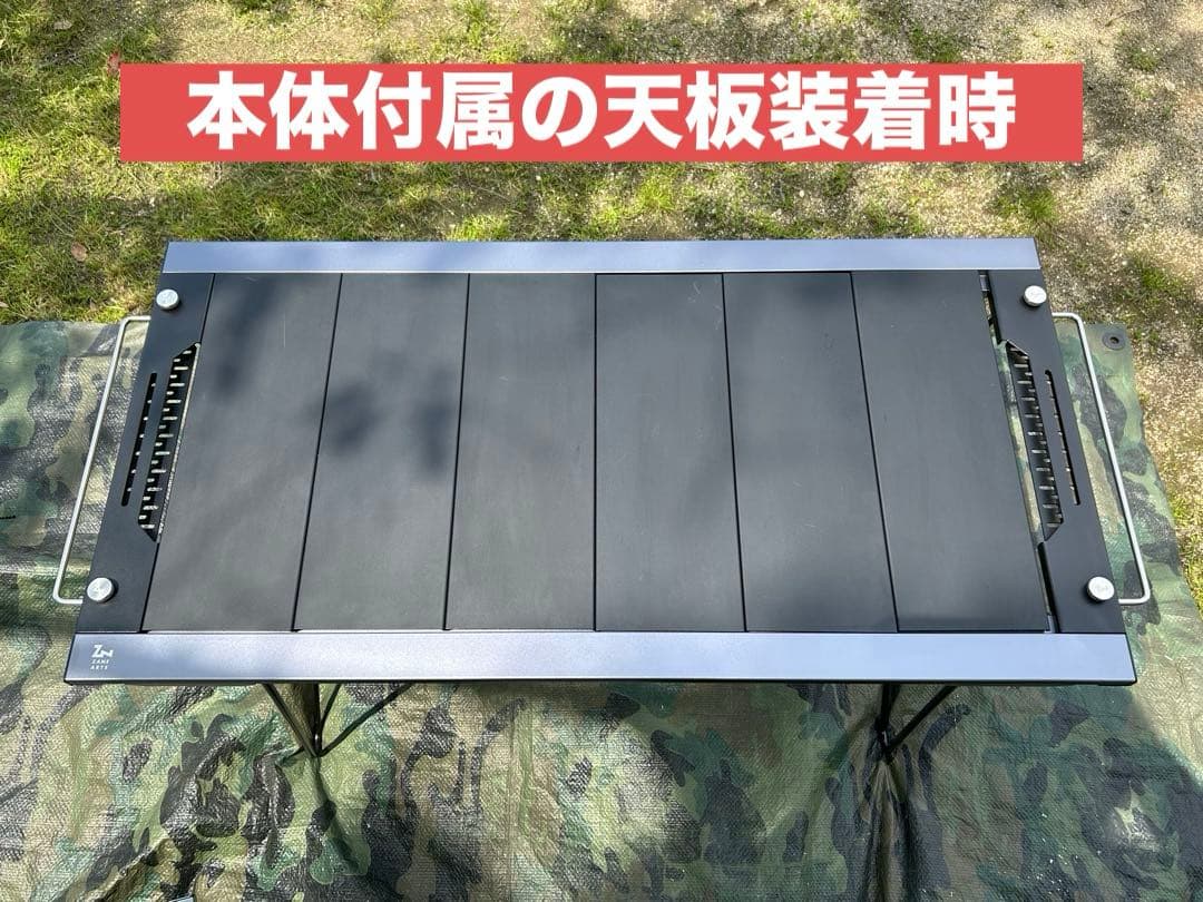 ゼインアーツ トードテーブル 3点セット ZANE ARTS