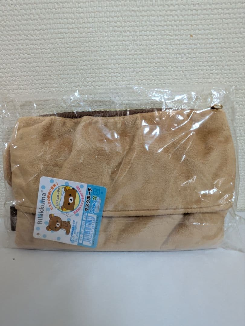 リラックマ いろいろセット
