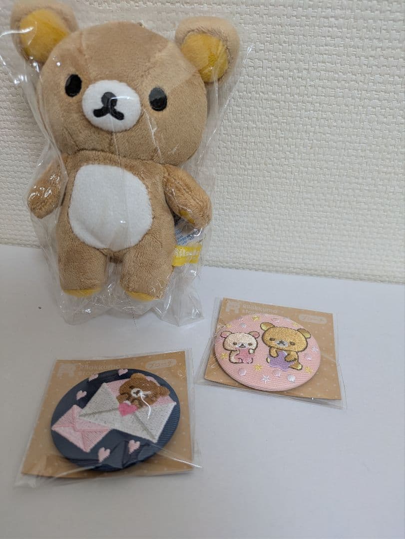 リラックマ いろいろセット