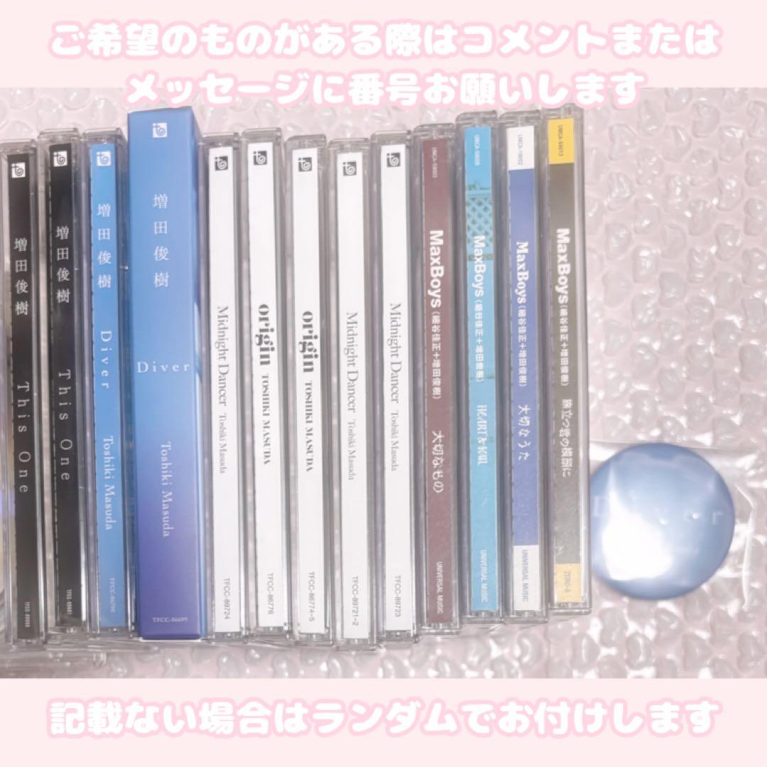 増田俊樹 origin トレカ じゃんけん グー
