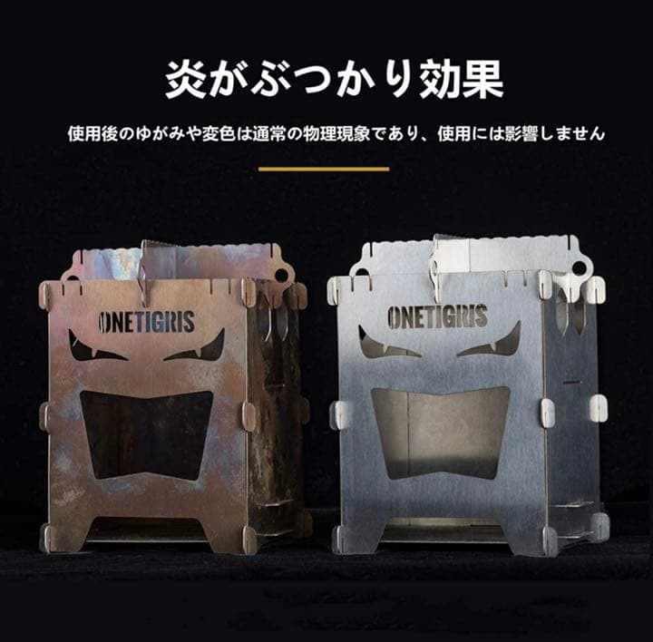 ミニ焚き火台 ソロストーブ スマートグリル ウッドストーブ 組立簡単
