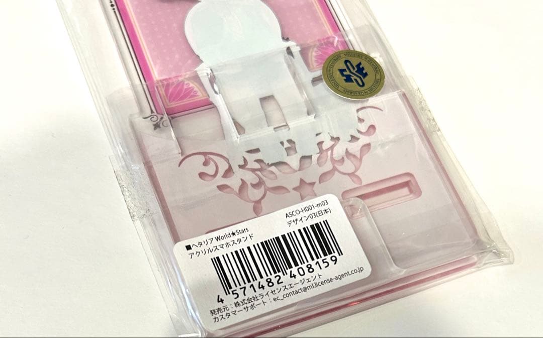 高さ約14cm　ヘタリア　日本　アクリルスマホスタンド　マルチスタンド　アクスタ