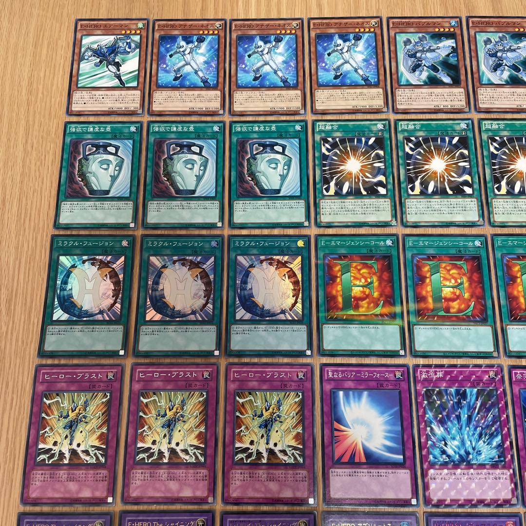 遊戯王 1103環境 ピュアHERO 構築済みデッキ
