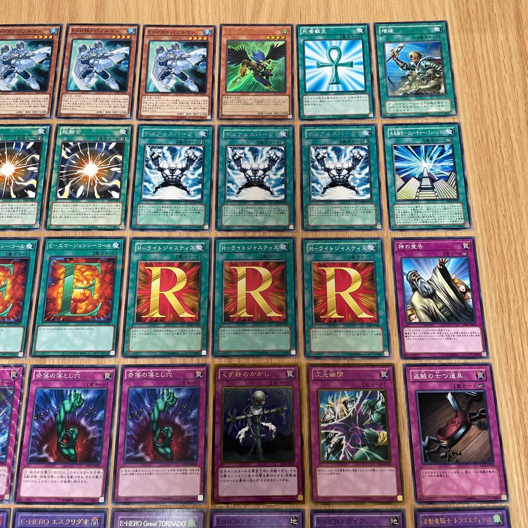 遊戯王 1103環境 ピュアHERO 構築済みデッキ