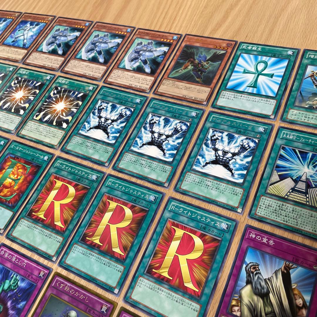 遊戯王 1103環境 ピュアHERO 構築済みデッキ
