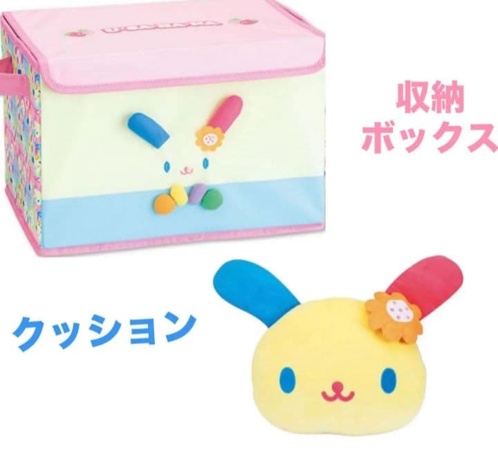アベイル　しまむら　ウサハナ　クッション　ふた付き収納ボックス　サンリオ 新品
