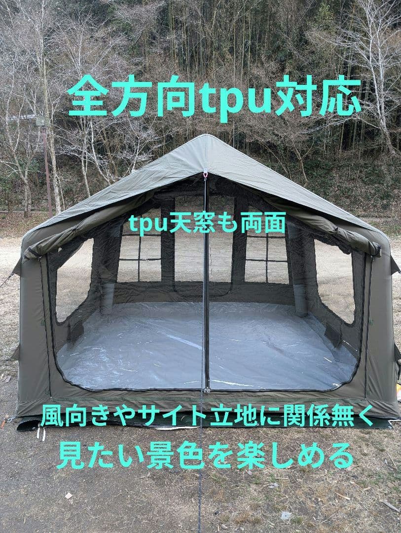 【極美品】gotentify エアーテント 8p PRO 最新作 tpu付属