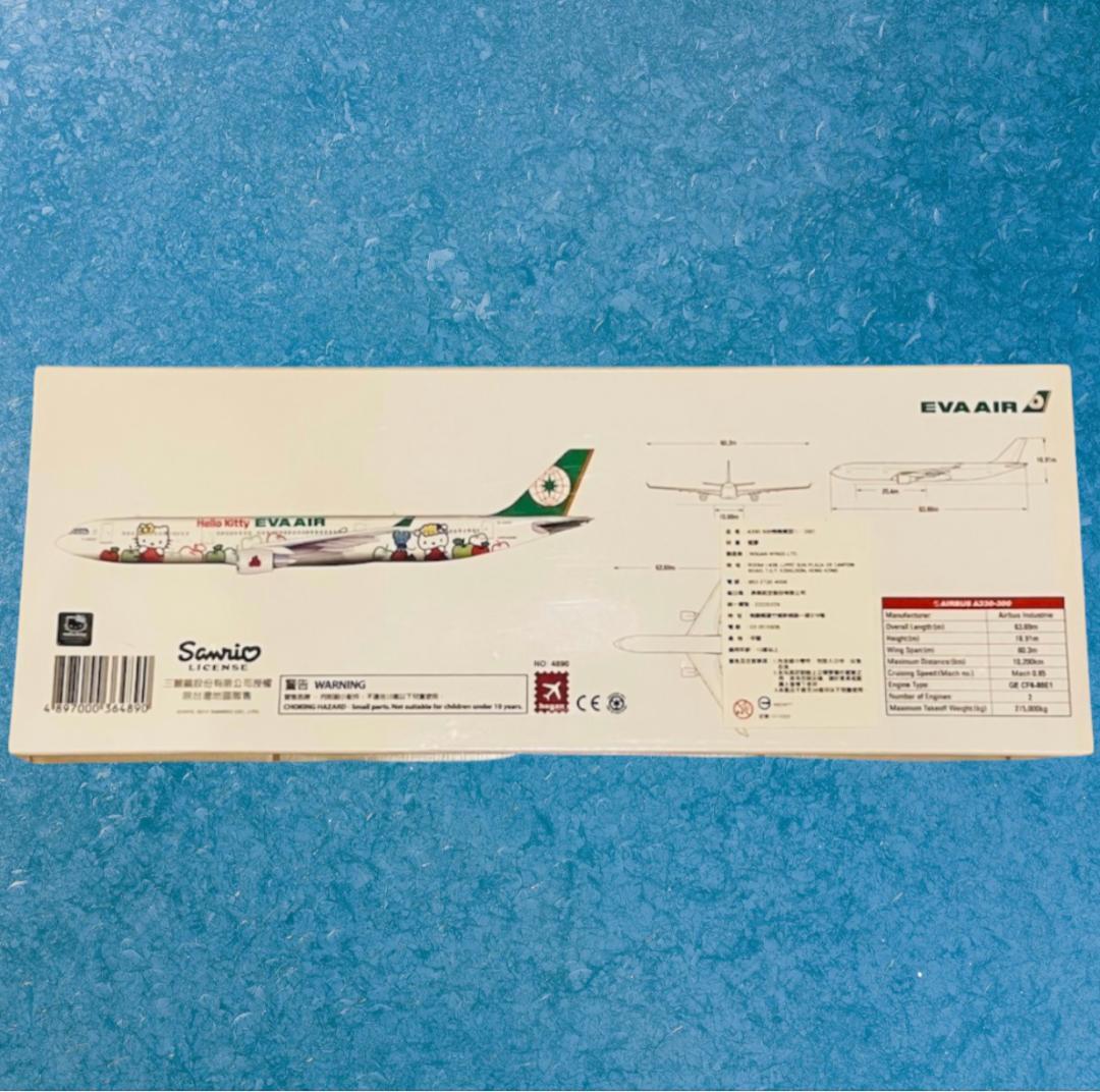 未開封：Kittyカラー EVAAIR エバー航空 A330-300 1/200