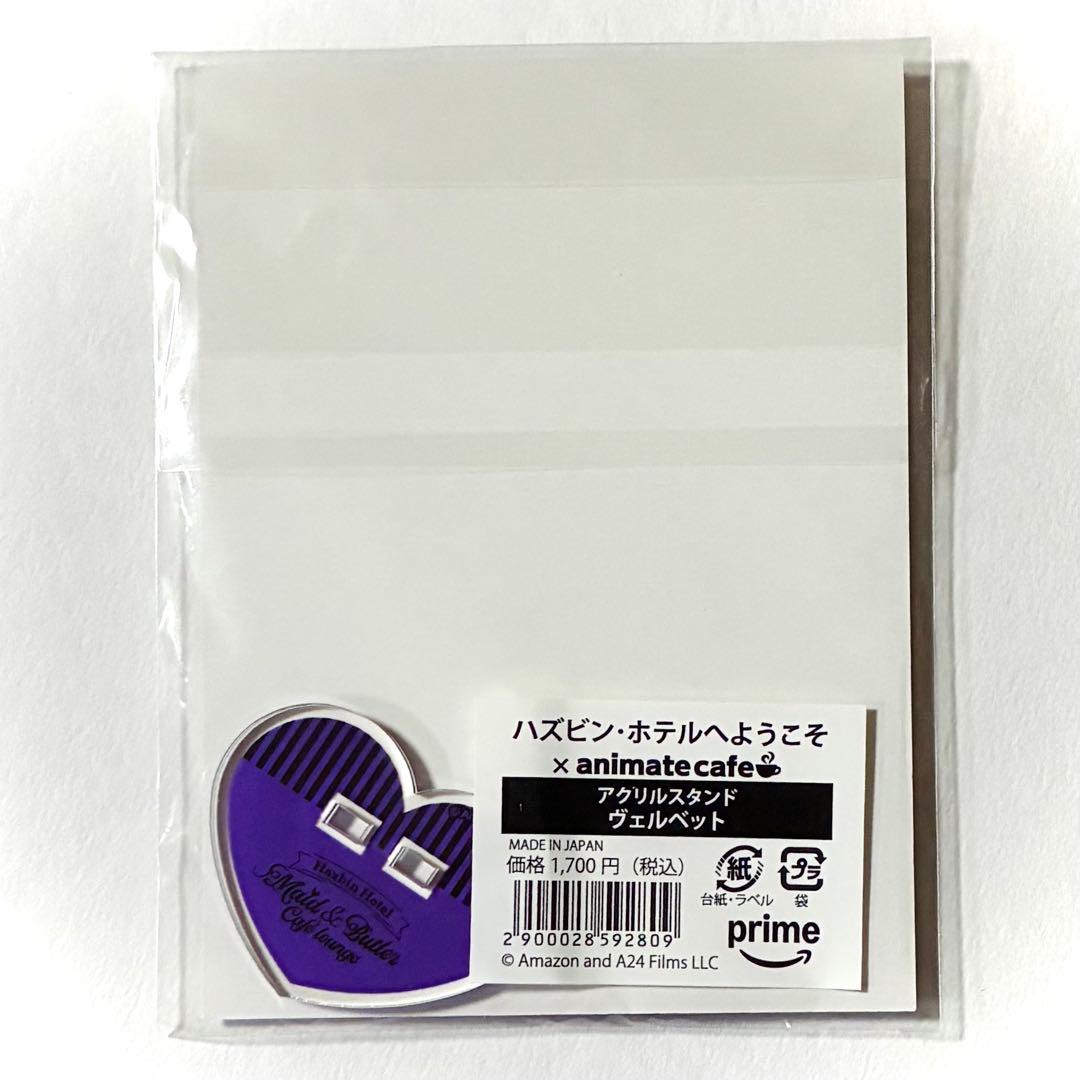 ♥未開封♥【 ハズビンホテルへようこそ 】《 ヴェルヴェット 》アクリルスタンド