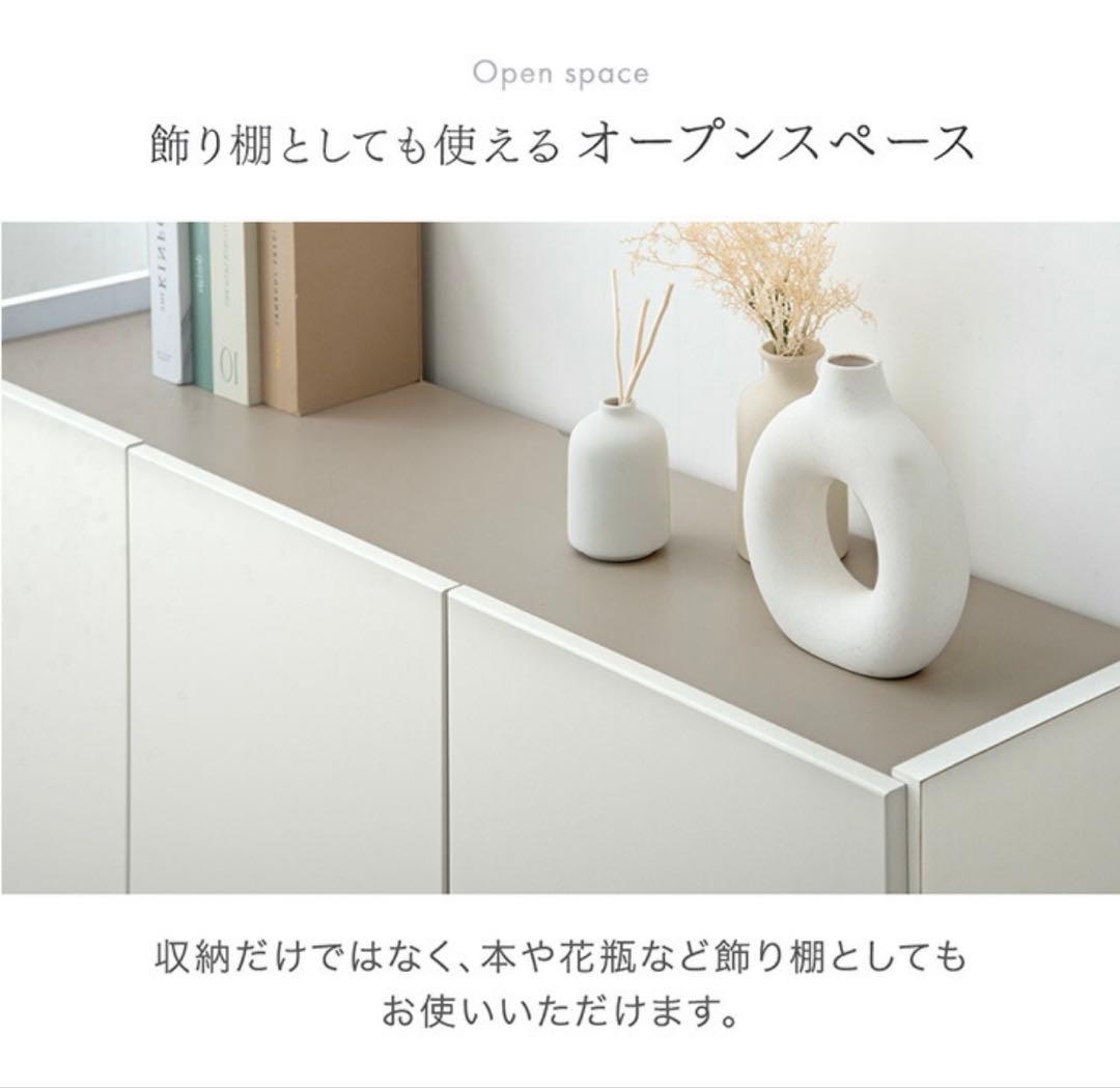 大川家具　キャビネット160㎝　サイドボード　収納