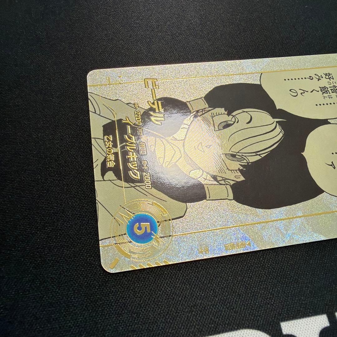 スーパーダイバーズ ビーデル アドバンスパック パラレル 横線なし ①