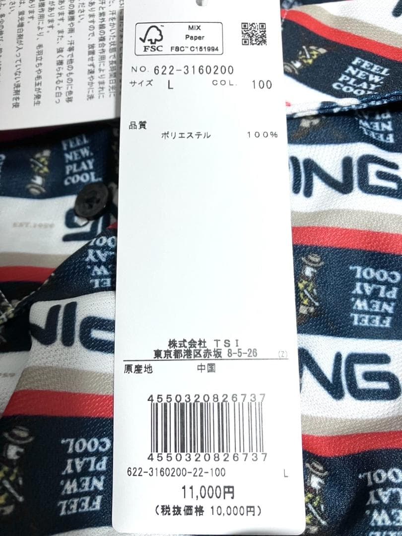 【早い者勝ち‼️】新品 ピンゴルフ レディース 上下 セットアップ L 総柄