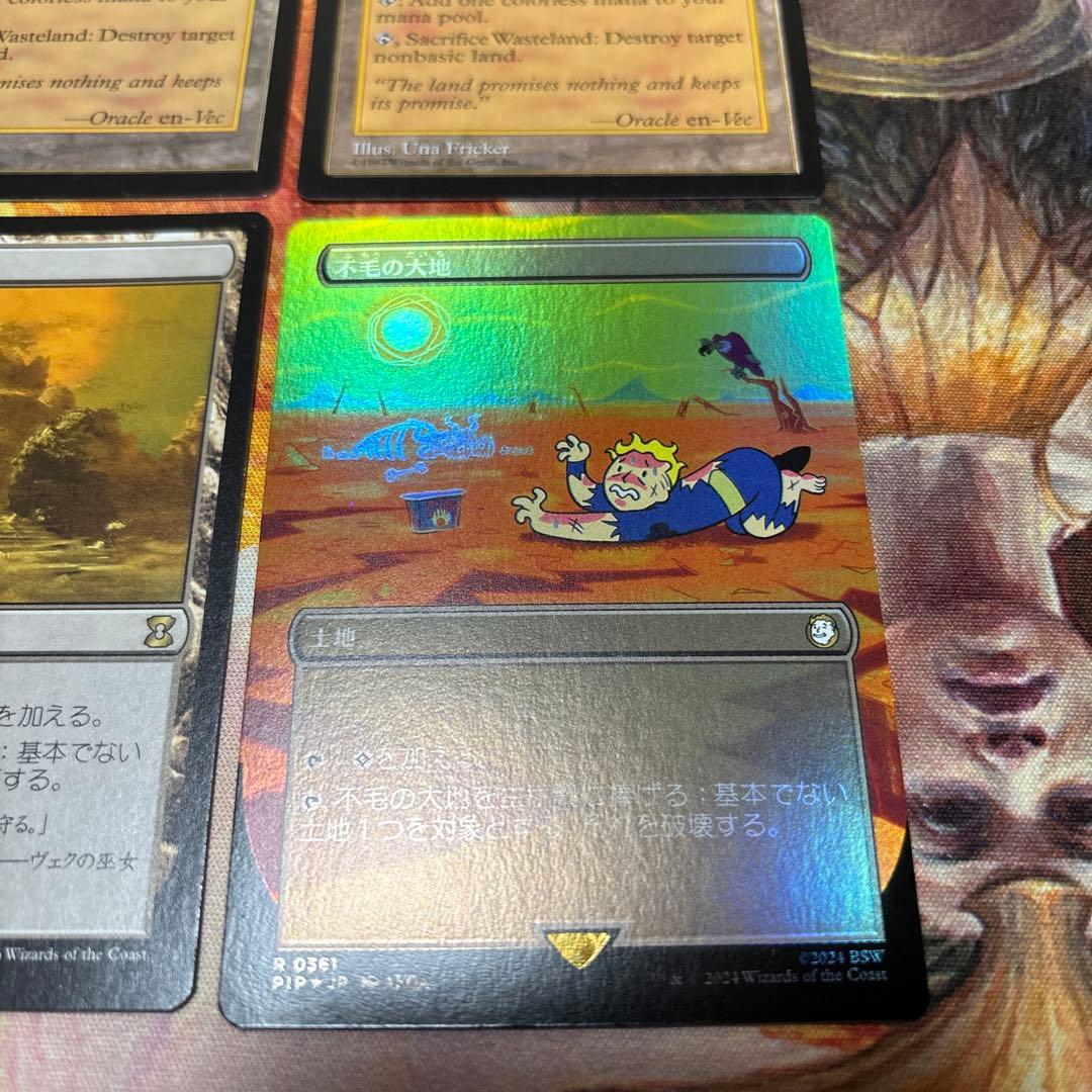 MTG 不毛の大地　テンペスト二枚