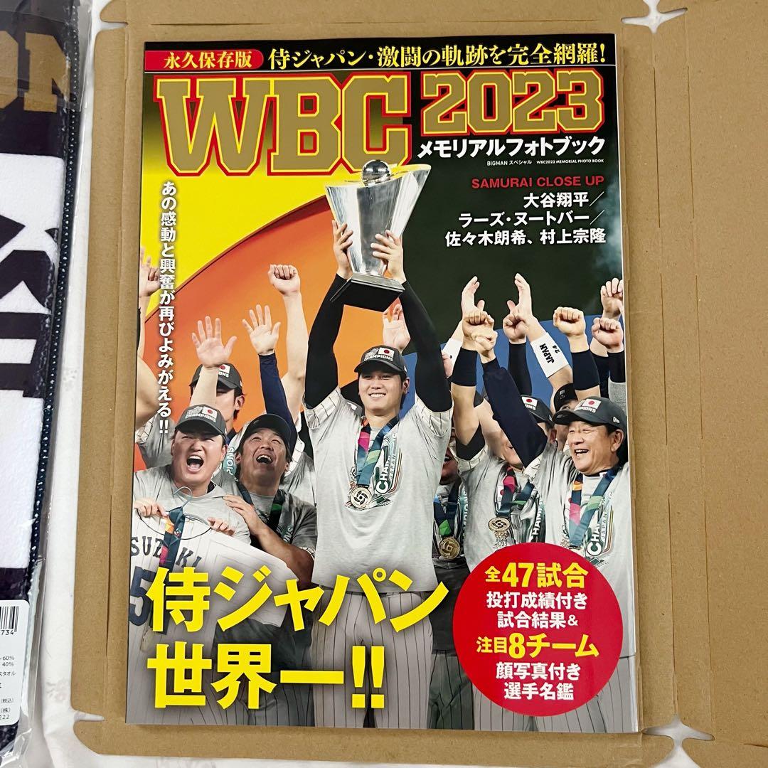 WBC 2023 記念グッズ 大谷翔平