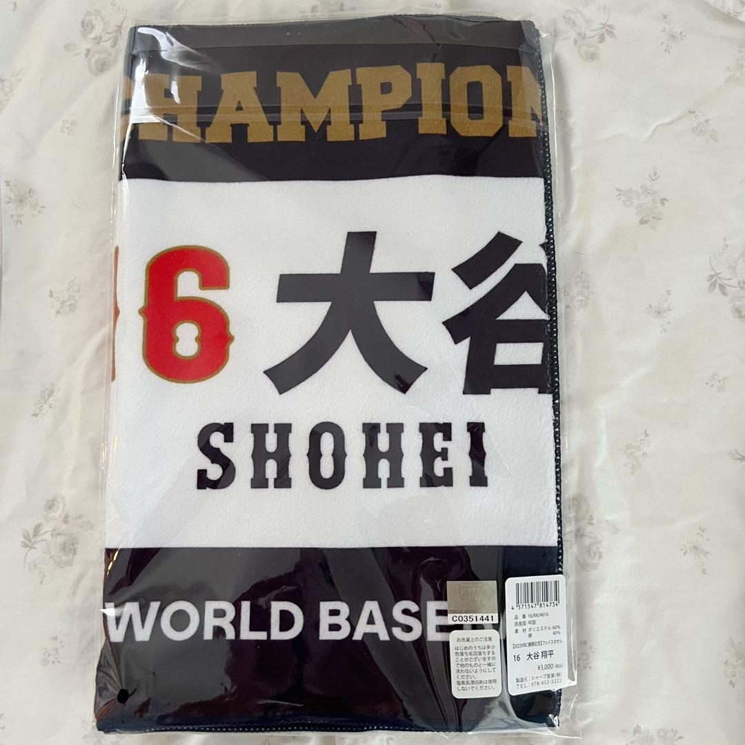 WBC 2023 記念グッズ 大谷翔平