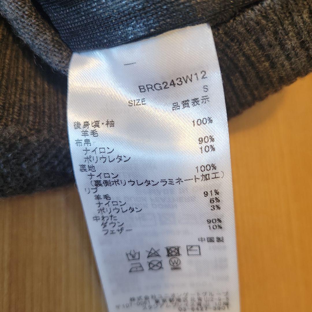 超美品✨お洒落❤24年モデル‼️ブリーフィング ニット切り替えダウンブルゾン☆