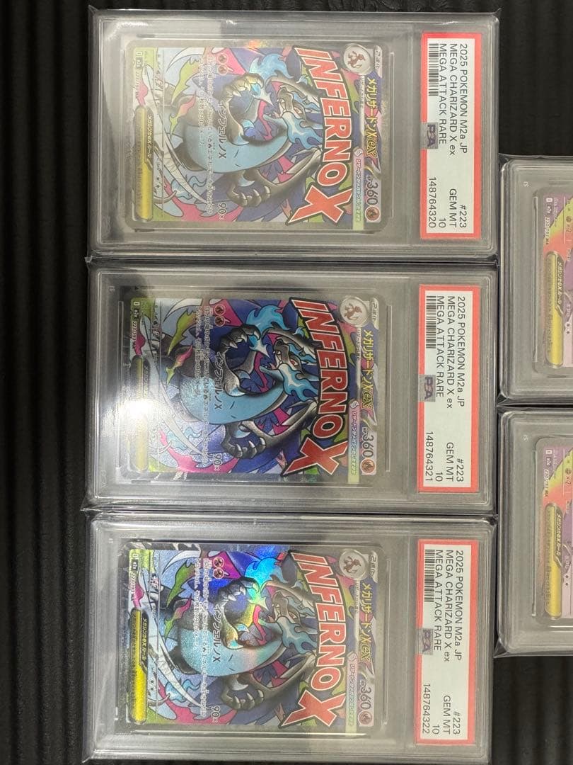 ポケモンカード　メガドリーム　MA リザードン　ゲンガー　PSA10 ５連番