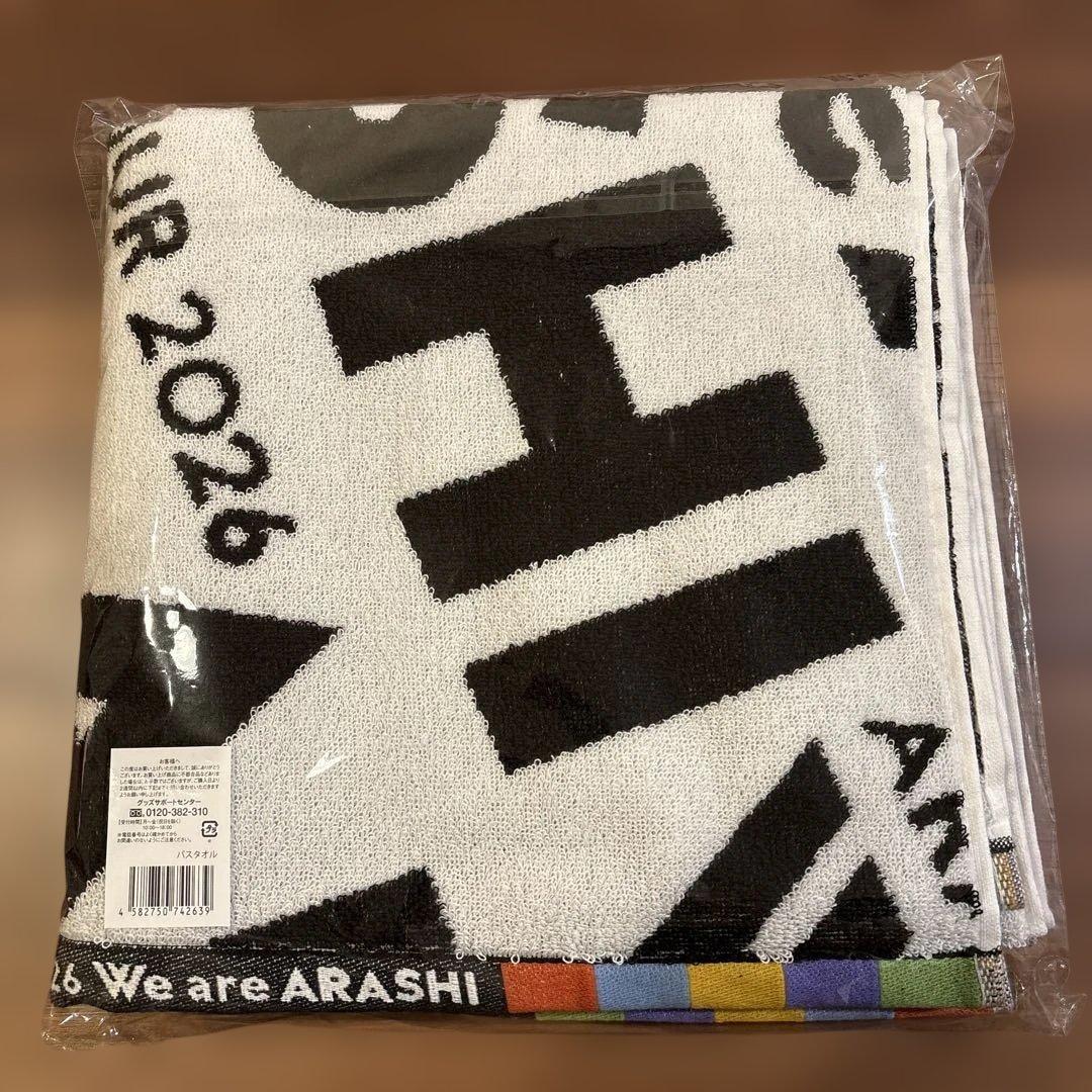 【新品未開封】嵐ライブツアー2026 We are ARASHI