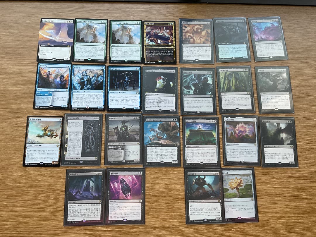 MTG・ファイナルファンタジー・マジック：ザ・ギャザリング カード