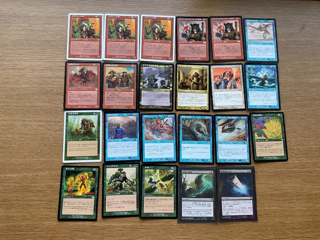 MTG・ファイナルファンタジー・マジック：ザ・ギャザリング カード