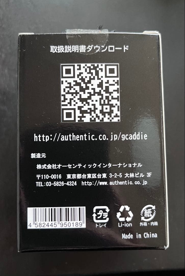 Green Caddie パッティングAIキャディ