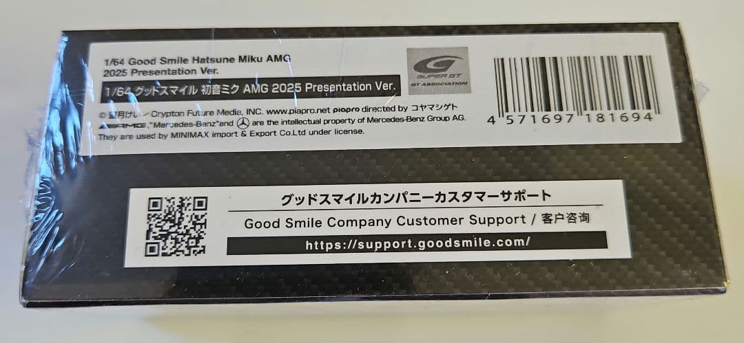 1/64 グッドスマイル 初音ミク AMG 2025 Presentation