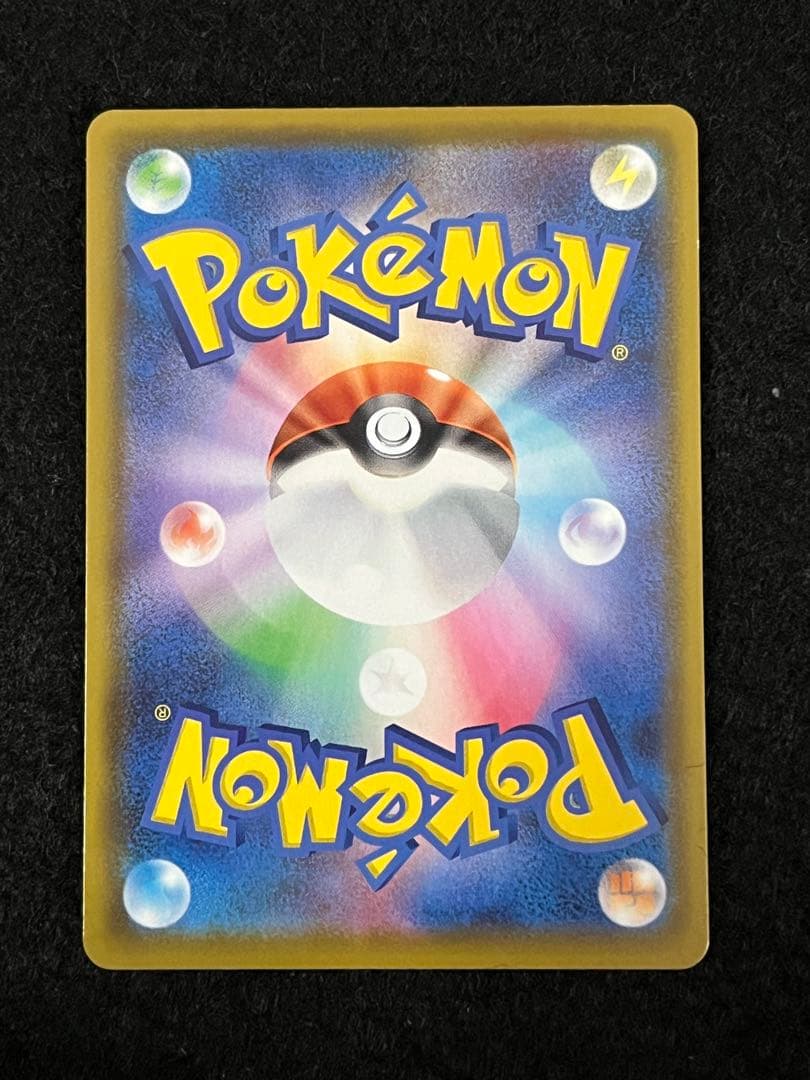 ポケモンカードゲーム ピカチュウまとめ売り スタートデッキ100 025