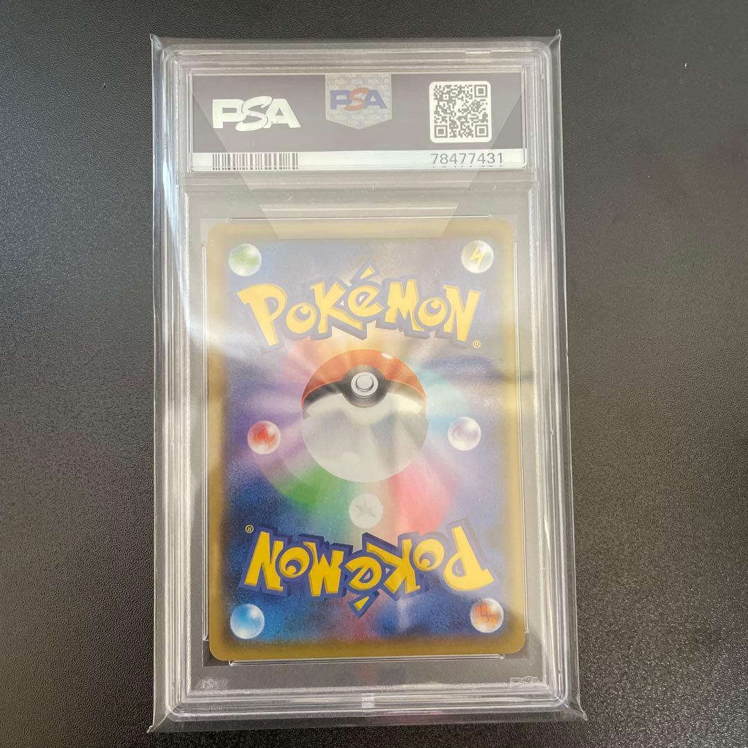ブラッキー　プロモカードパック 25th PSA10