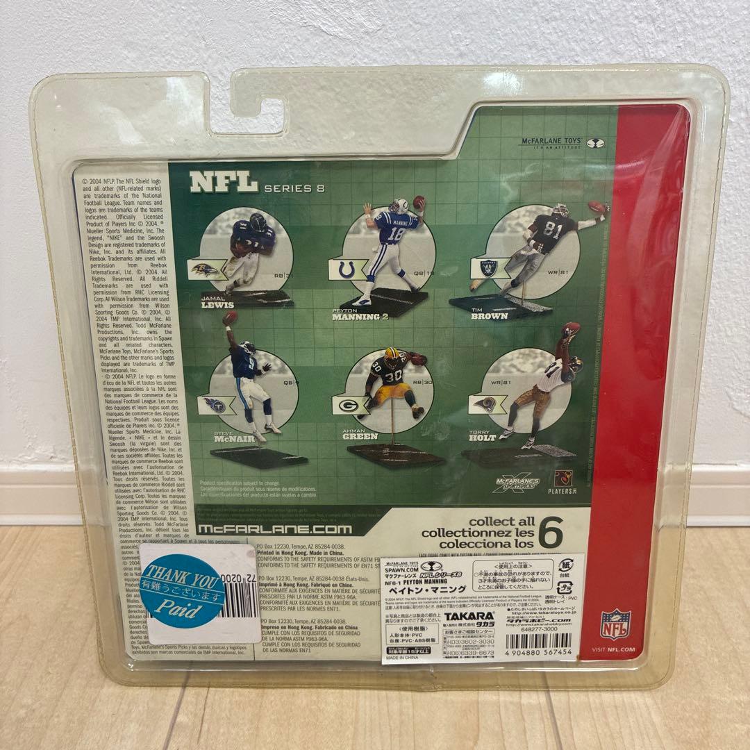 【新品未開封】ペイトン・マニング　NFL マクファーレンズ　アメフト　フィギュア