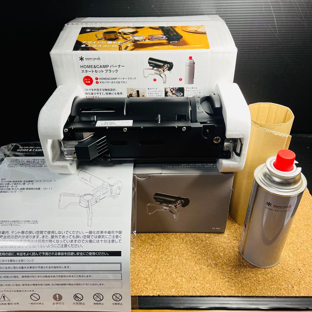 スノーピーク&CAMPバーナー （BK）/GSー600.ガス.セット