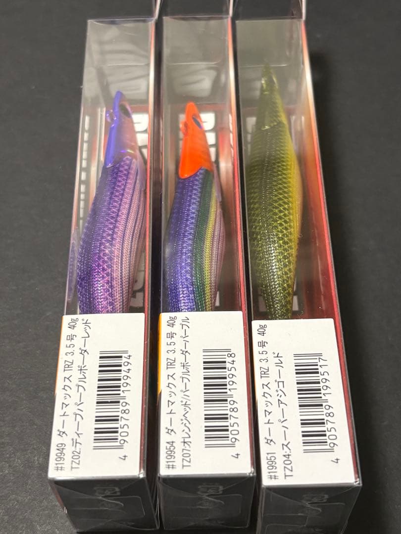 ダートマックス TRZ 40g 3個