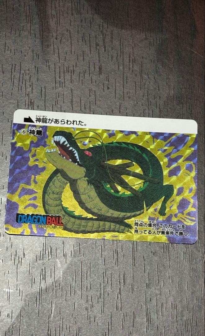 ドラゴンボール　カードダス　30周年記念 ベストセレクションセット