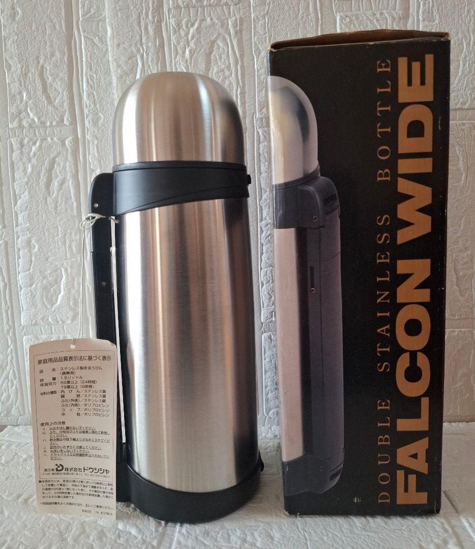 【新品・未使用】FALCON WIDE 保温&保冷ダブルステンレスボトル1.5L